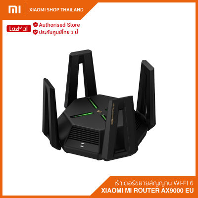 Router AX9000 EU เร้าเตอร์ขยายสัญญาน Wi-Fi 6 (รับประกันศูนย์ไทย 1 ปี)