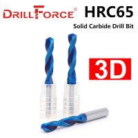 Drillforce 1PC 1mm-16mm HRC65 ดอกสว่านคาร์ไบด์แข็ง 3D Nano Blue Spiral Flute Twist Drill Bit สําหรับเครื่องมือสแตนเลสโลหะผสมแข็ง