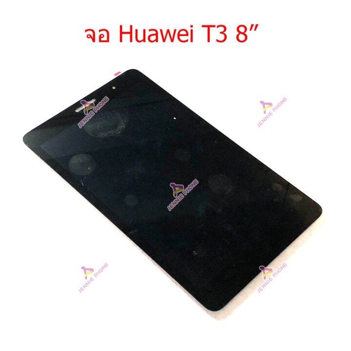 จอ-huawei-mediapad-t3-8นิ้ว-สีดำ-หน้าจอ-huawei-t3-8นิ้ว-จอชุด-lcd-huawei-t3-8นิ้ว