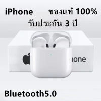 【รับประกัน 5 ปี】หูฟัง บูลทูธ iphone ของแท้100% หูฟังเอียบัดไร้สาย พร้อม MIC กันน้ำ TWS สเตอริโอหูฟังกีฬา