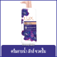 Fernnybaby ครีมอาบน้ำ ลักซ์ Lux ครีมอาบน้ำ ลักส์ ครีมอาบน้ำยอดนิยมอันดับหนึ่งของไทย รุ่น ครีมอาบน้ำ ลักซ์ Orchid 500 มล.