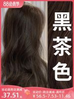 Japan Kao foam hair dye black tea cold brown plant pure kao bubble female authentic brand