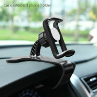 Multi-Functional Car Mobile Phone Holder Easy Clip Mount Stand Panel Auto Dashboard GPS Navigation cket Holder