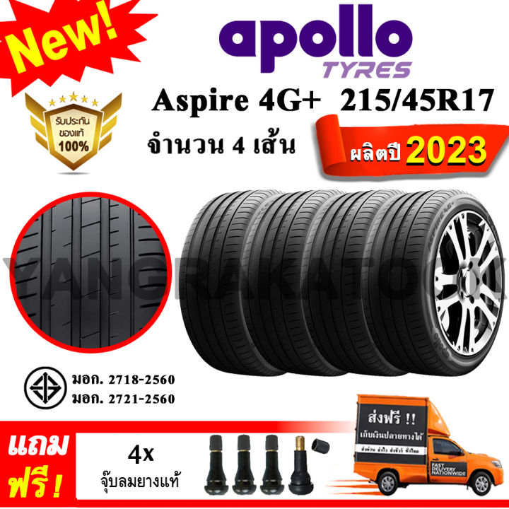 ยางรถยนต์-ขอบ17-apollo-215-45r17-รุ่น-aspire-4g-4-เส้น-ยางใหม่ปี-2023