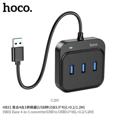 HOCO HB31 HUB  USB / Type-c to USB converter อะเดปเตอร์ มีหลายรุ่น