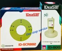 iDeaSaT LNB C-BAND 1จุด รุ่น ID-800 (ตัดสัญญาณ 5G)