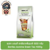 ผงชา บอนที ชาเขียวกลิ่นมะลิ 1000 กรัม Bontea Jasmine Green Tea 1000g