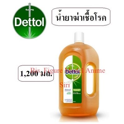 dettol-เดทตอล-น้ำยาฆ่าเชื้อโรคอเนกประสงค์-ขนาด-750-มล-1200-มล-dettol-hygiene-multi-use-disinfectant-750-ml