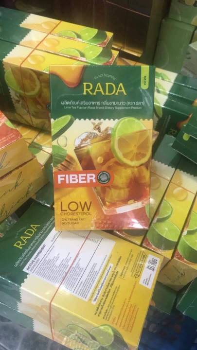 ไฟเบอร์รดา-กลิ่นชามะนาว-rada-fiber-1กล่อง5ซอง
