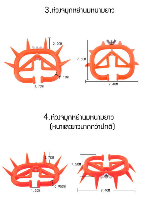 ห่วงจมูกหย่านมวัว-ลูกวัวหย่านมห่วงใส่จมูกพลาสติกหย่านมแหวนรูปแหลมป้องกัน-suckling
