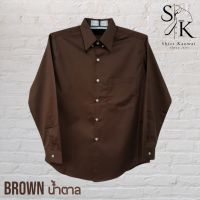 เสื้อเชิ้ตแขนยาว คอปก ผู้ชาย ทรงตรง ผ้าคอมพ์ทวิว (Combed Twill) สีน้ำตาล (Brown) คนอ้วน ตัวใหญ่ มีไซส์