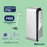 BLUEAIR (แถมฟรี Roidmi Vacuum) เครื่องฟอกอากาศ รุ่น HealthProtect 7710i สำหรับพื้นที่ 62-103 ตร.ม.