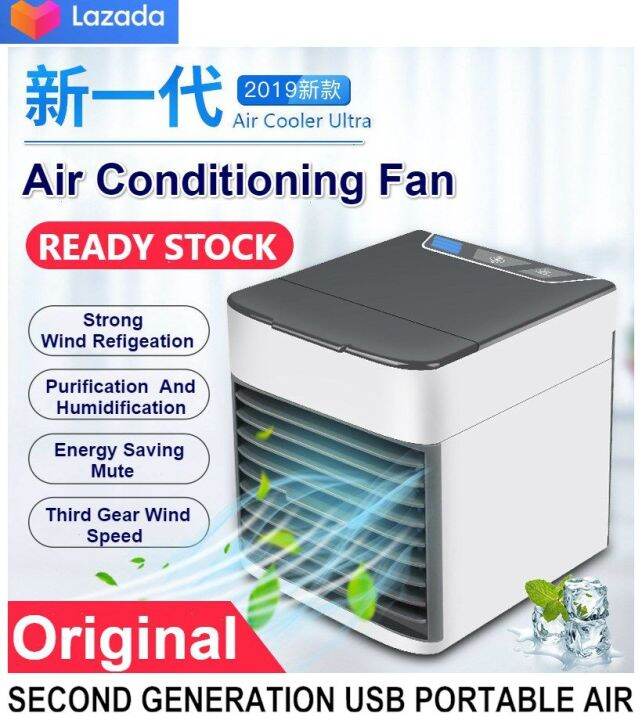 Second Generation USB PORTABLE Air Cooler Purifier Air Cooler ULTRA Air