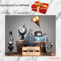 C1009B007 FAMITOSS ของตกแต่งบ้านวินเทจ เรโทร โบราณ RETRO DECORATION ของแต่งห้อง ของตั้งโชว์ ของขวัญ นาฬิกา กระปุกออมสิน