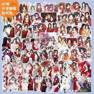 60pcspack Anime Tian Guan Ci Fu Stickers Heaven s Blessing DIY Diary Scrapbooking Label Stickers Gift Stationery