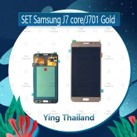 จอชุด Samsung J7Core/J701 งานแท้จากโรงงาน อะไหล่จอชุด หน้าจอพร้อมทัสกรีน LCD Display Touch Screen อะไหล่มือถือ คุณภาพดี Ying Thailand