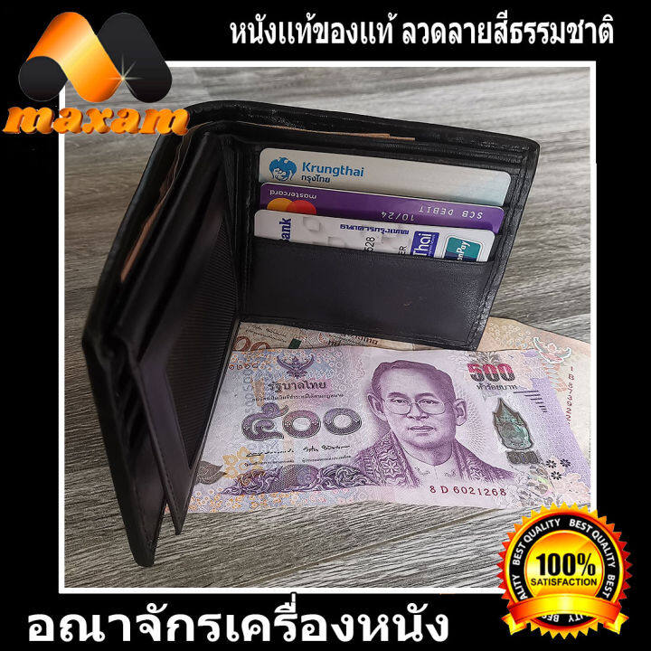 เชิญเยี่ยมชม-เลือกซื้อ-ได้ที่ร้านอันดับ1-bestcare-กระเป๋า-2-พับสั้น-หนังจระเข้แท้-เป็นส่วนของหนังท้อง-สีเเเดง-สินค้าราคาถูกจากโรงงาน-ค่าส่งฟรี-by-kerry