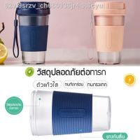 KPN_แก้วปั่น มีของพร้อมส่งลดราคา┇ ผลไม้พกพา ผลไม้มินิ ใช้ในบ้าน มอเตอร์พาสะดวกชาร์จแบตไ แก้วปั่นอัตโนมัติ  แก้วปั่นพกพา