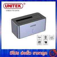 UNITEK S1304A SyncStation Alu USB3.0 to SATA6G 2.5" 3.5" Docking Station with UASP Function