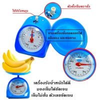 โปรแรง กิโลชั่ง ตราชั่งอาหาร รุ่น KCC 1กิโล 2 กิโล 3 กิโล 5กิโล ราคาถูก ตรา ชั่ง ตรา ชั่ง ดิจิตอล ตรา ชั่ง กิโล ตรา ชั่ง น้ำหนัก