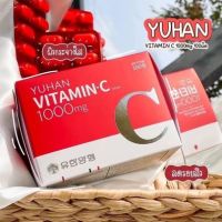 วิตามินซีพี่จุนตัวดังของเกาหลี  Yuhan Vitamin C 1000 mg ( 1 ห่อมี 100 เม็ด)