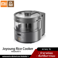 Xiaomi YouPin Official Store  New Joyoung หม้อนึ่งไฟฟ้า หม้อต้มไฟฟ้า สามารถหุงข้าวได้