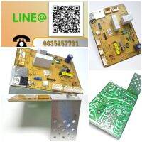 SAMSUNG อะไหล่แท้ แผงควบคุม เมนบอร์ดเครื่องดูดฝุ่นซัมซูง DJ92-00104N  ASSY PCB MAIN;MAIN,V3050,105X77,85~265V,