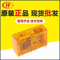 Hongfa HFA4-24-3H1DTG safety relay 24VDC10 feet 3 open 1 closed 6A250VAC relay wires electrie