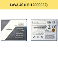 แบตเตอรี่ | LAVA 40 | LBI12000032 | Phone Battery | LCD MOBILE