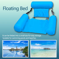 PVC Float Longue Water Bed ปรับความบันเทิงที่นอนลมนอนเก้าอี้