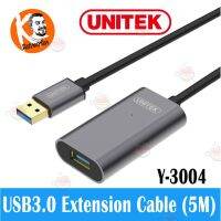 ราคาถูกราคา คุณภาพดี  Y-3004 Unitek Aluminium Extension USB3.0 Cable 5m สายต่อยาว USB3.0 แมีวงจรขยายสัญญาณในตัว ทำให้สัญญาณวิ่งได้เต็มสปีด มีการรัประกันคุณภาพ  ฮาร์ดแวร์คอมพิวเตอร์ อุปกรณ์เสริมคอมพิวเตอร์