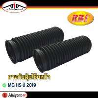 RBI ยางกันฝุ่นโช๊คอัพ หน้า สำหรับ MG HS ยี่ห้อ RBI รหัส 10401261-P จำนวน 1คู่