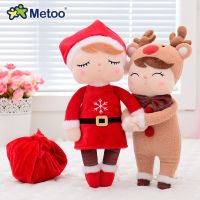 ของเล่นตุ๊กตาตุ๊กตา Metoo สำหรับเด็กผู้หญิงกวางคริสต์มาสน่ารักตุ๊กตานุ่มยัดไส้สัตว์สำหรับเด็กของขวัญวันเกิดเด็ก Kongliao