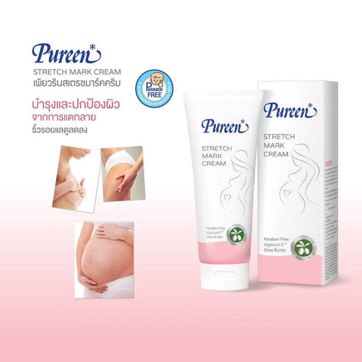 pureen-ครีมปกป้องผิวคุณแม่ตั้งครรภ์-stretch-mark-cream-200-กรัม