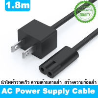 สายไฟ AC 1.8m 2Pin ( AC Power Supply Cable Cord US Plug )สำหรับ APPLE TV 4K Mac Mini WELL SHIN Xiaomi