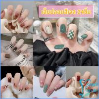 เล็บปลอม พลอยเทียม 3D พร้อมหินฝังเพชรเทียม และกาว  DIY Nail Kits