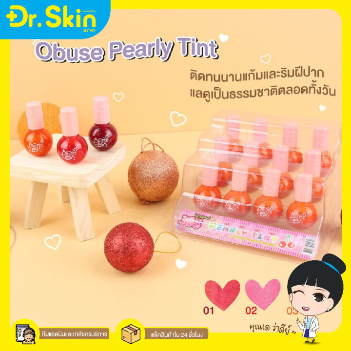 dr-ลิปมินิ-ทินมินิ-obuse-tint-ลิปทินท์-โอบิวซ์-ทินท์-ลิป-ลิปสติก-ลิปน่ารัก-ลิปจิ๋ว-ลิปทาแก้ม-ทาปาก-ลิปทินท์เกาหลี-ลิปเนื้อเจล-ลิปเจล-ลิปจุ่ม