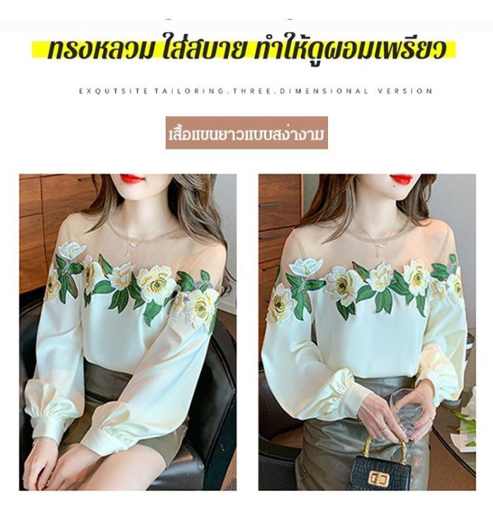 kanmiao-เสื้อเชิ้ตคอปกเย็บลูกไม้-มุมมองเล็ก-ๆ-และเซ็กซี่