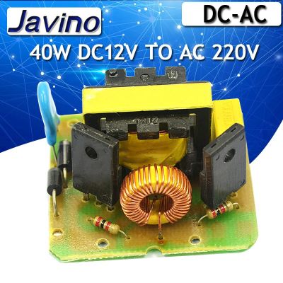 【Hot deal】 DC12V To AC220V Step UP Power 35W DC-AC Boost โมดูลอินเวอร์เตอร์ Dual Channel