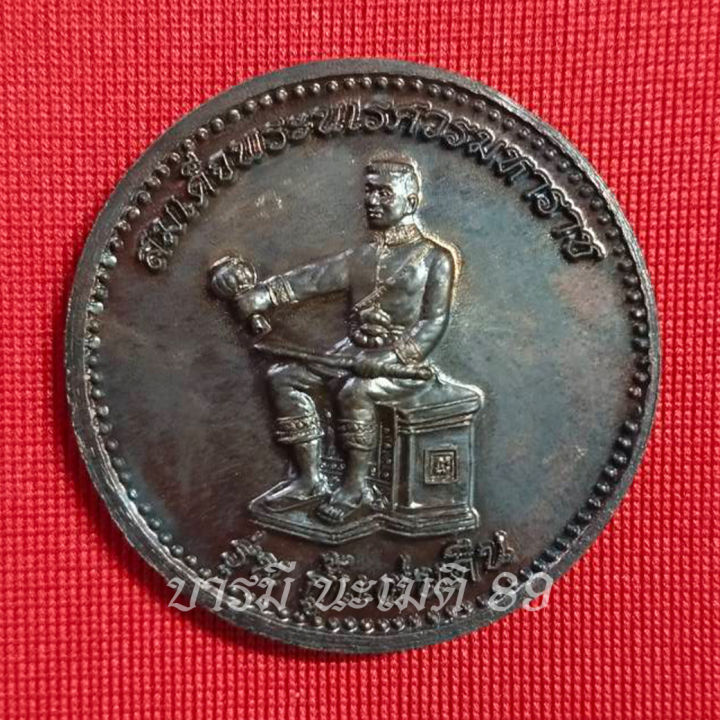 เหรียญพระพุทธชินราช-หลังสมเด็จพระนเรศวรมหาราช-รุ่นกู้แผ่นดิน-สร้างปี-2559-พร้อมกล่องเดิม