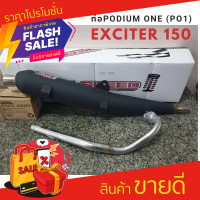 Sale 3.3 ? ท่อExciter150 ท่อPo1 Yamaha exciter 150 ผ่าแพร่ ผ่าหมก ท่อสร้าง ท่อผ่า ผ่าหมกกระพือ EXCITER EXCITER150 อะไหล่แต่ง Exciter exciter150 อะไหล่