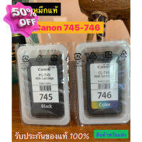 ตลับหมึกCanon TS307 TS 207 PG-745-746 745s/746s  Black/Color สี+ดำ แบบไม่มีกล่องของแท้จากศูนย์ #หมึกเครื่องปริ้น hp #หมึกปริ้น   #หมึกสี   #หมึกปริ้นเตอร์  #ตลับหมึก