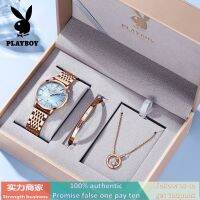 PLAYBOY Nd Watch (ของแท้ + กล่องเดิม) นาฬิกาควอตซ์2034กันน้ำแฟชั่นของขวัญชุดของขวัญที่ต้องการนาฬิกาข้อมือผู้หญิงกล่องของขวัญ