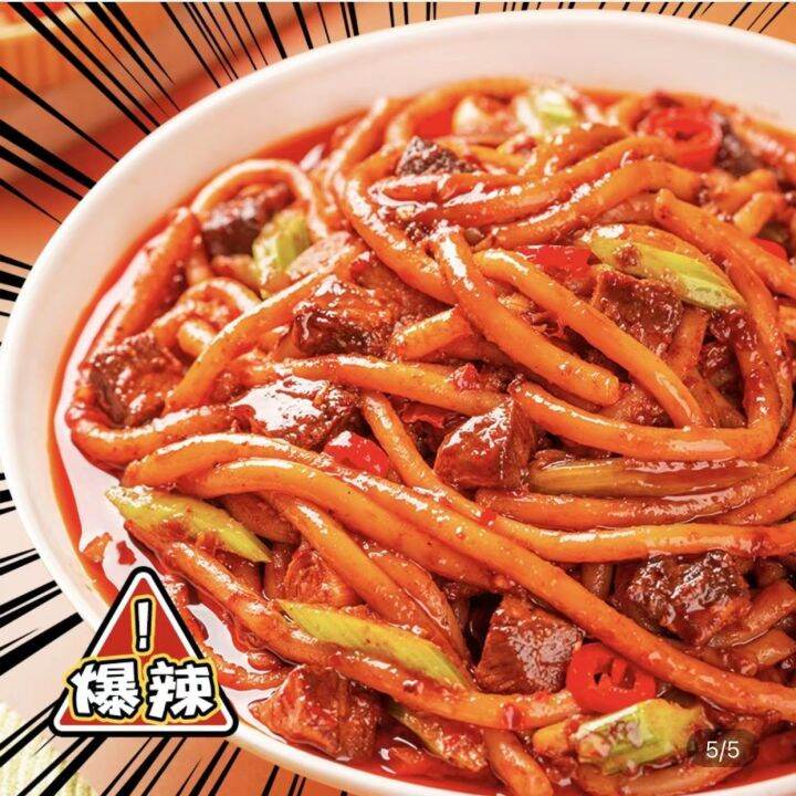 Slag ash Xinjiang Fried rice noodles specialty food lazy people night