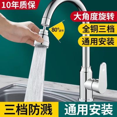 ▩﹍ Kitchen Faucet Extender Splash Proof Faucet Extender Filter Nozzle Mesh Pressurized Nozzle Universal Foaming Device