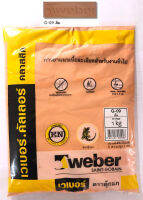 Weber G-09 ยาแนว ส้ม ไทล์ฟิกส์