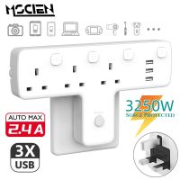 MSCIEN T Shape Rotatable Plug Adapter ซ็อกเก็ตขยายพร้อมพอร์ตชาร์จ USB ป้องกันไฟกระชากเต้ารับ AC ซ็อกเก็ตติดผนัง UK SA↘