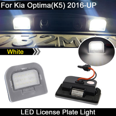 20212Pcs For Kia Optima(K5) 2016 2017 2018 2019 2020 High Brightness White LED License Plate Light Number Plate Lamp