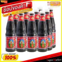 ?สินค้าขายดี? [1 ชุด 1 รายการ]ราคาพิเศษ!! ซีอิ๊วขาว ฉลากแดง สูตร5 700CC ยกลัง 12ขวด เด็กสมบูรณ์ เจ 700CC/ขวด ลังละ12ขวด วัตถุดิบ, เครื่องปรุงรส, ผงปรุ