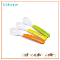 Kidsme ช้อนป้อนอาหาร Feeding Spoons 3m+ (แพ็ค 3 ชิ้น)